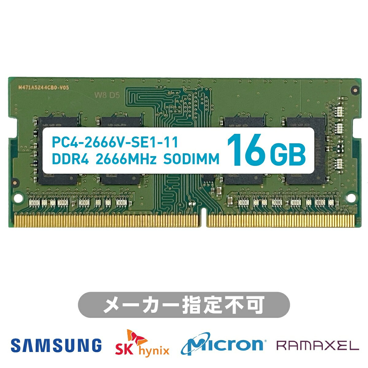 楽天市場】ノートPC メモリ 16GB PC4-2666V PC4-21300 DDR4 2666MHz