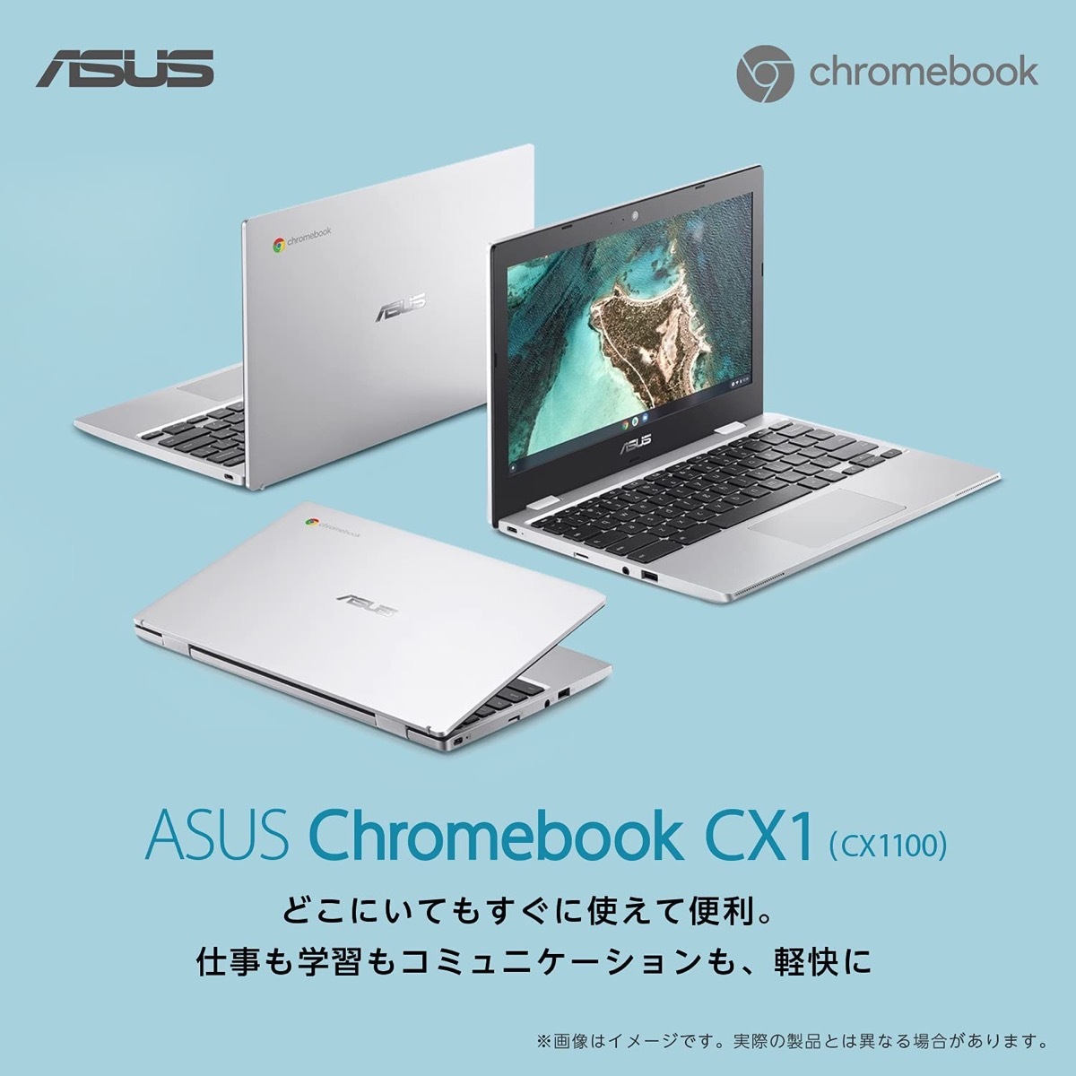 楽天市場】ASUS CX1100CNA-GJ0040 Chromebook CX1 CX1100CN 11.6インチ