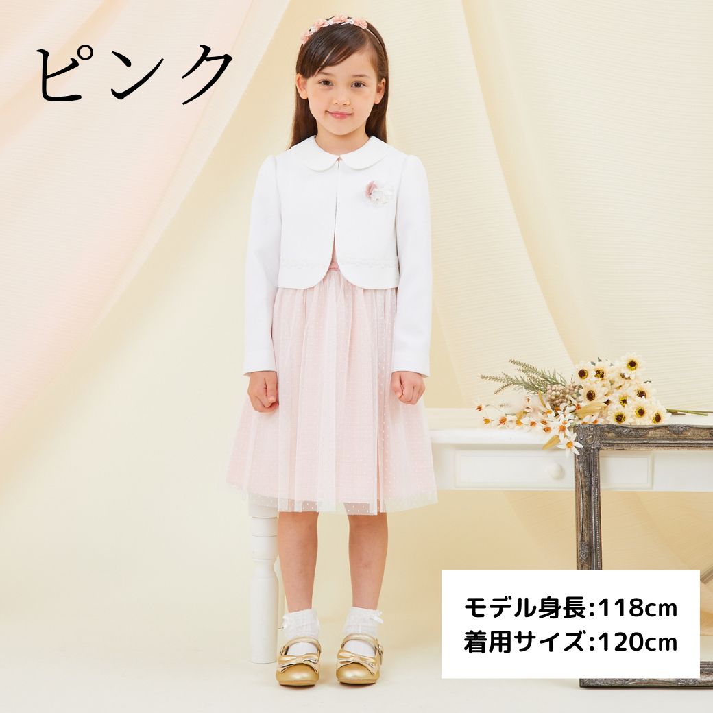 楽天市場】【在庫僅か・再入荷未定！】卒園式 入学式 スーツ 女の子