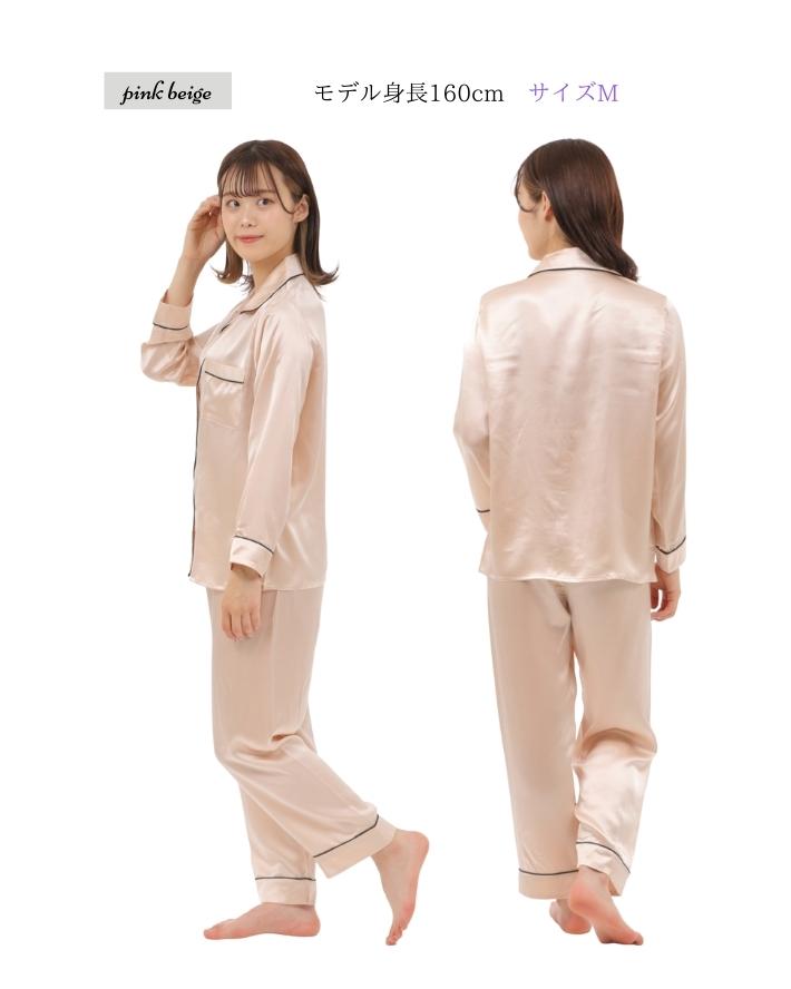 楽天市場】＼16890円→13999円／ シルクパジャマ レディース シルク100