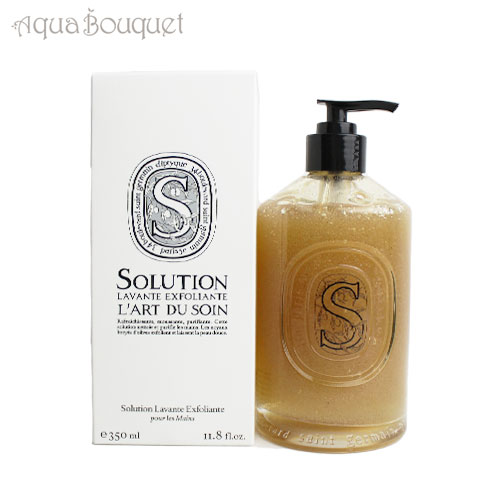 楽天市場】diptyque ハンドソープ（美容・コスメ・香水）の通販