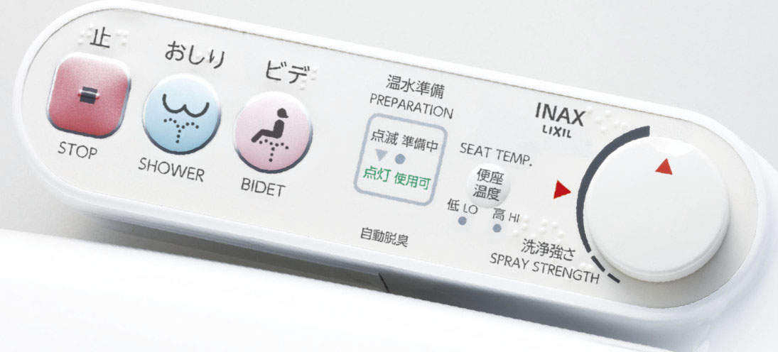 楽天市場】CW-U120R-NE CW-U120L-NE LIXIL INAX シャワートイレ U