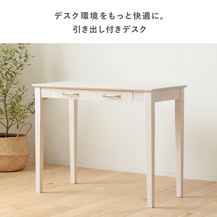 楽天市場】＼3/1はﾎﾟｲﾝﾄ10倍☆／ 【楽天ﾗﾝｷﾝｸﾞ入賞】 ホワイト デスク