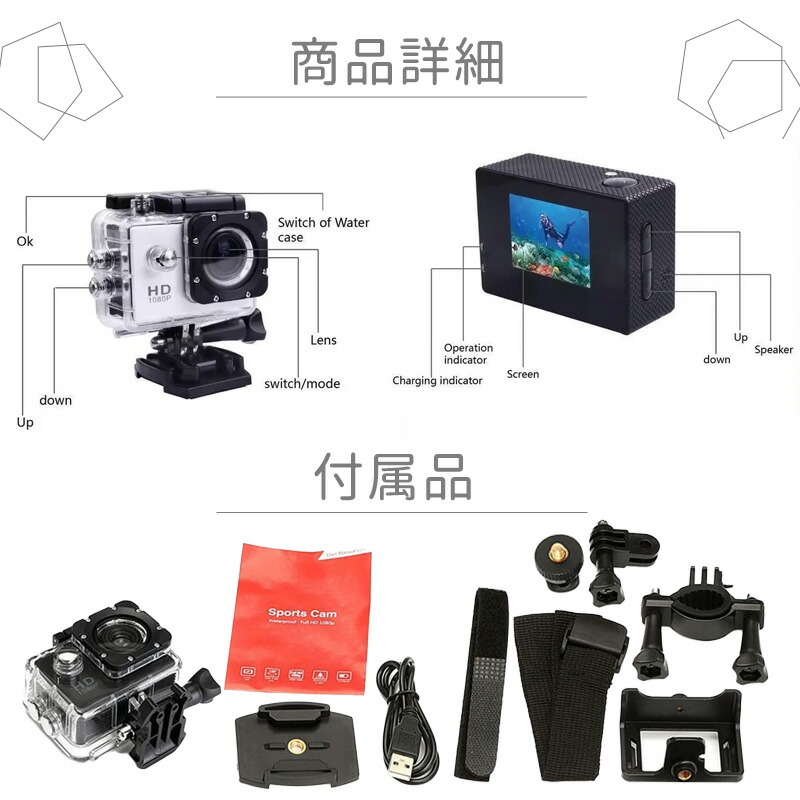 楽天市場】アクションカメラ HD 1080P 小型 防水 スポーツ 水中