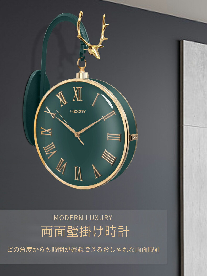楽天市場】【1年保証】両面時計 北欧 掛け時計 吊り下げ シンプル