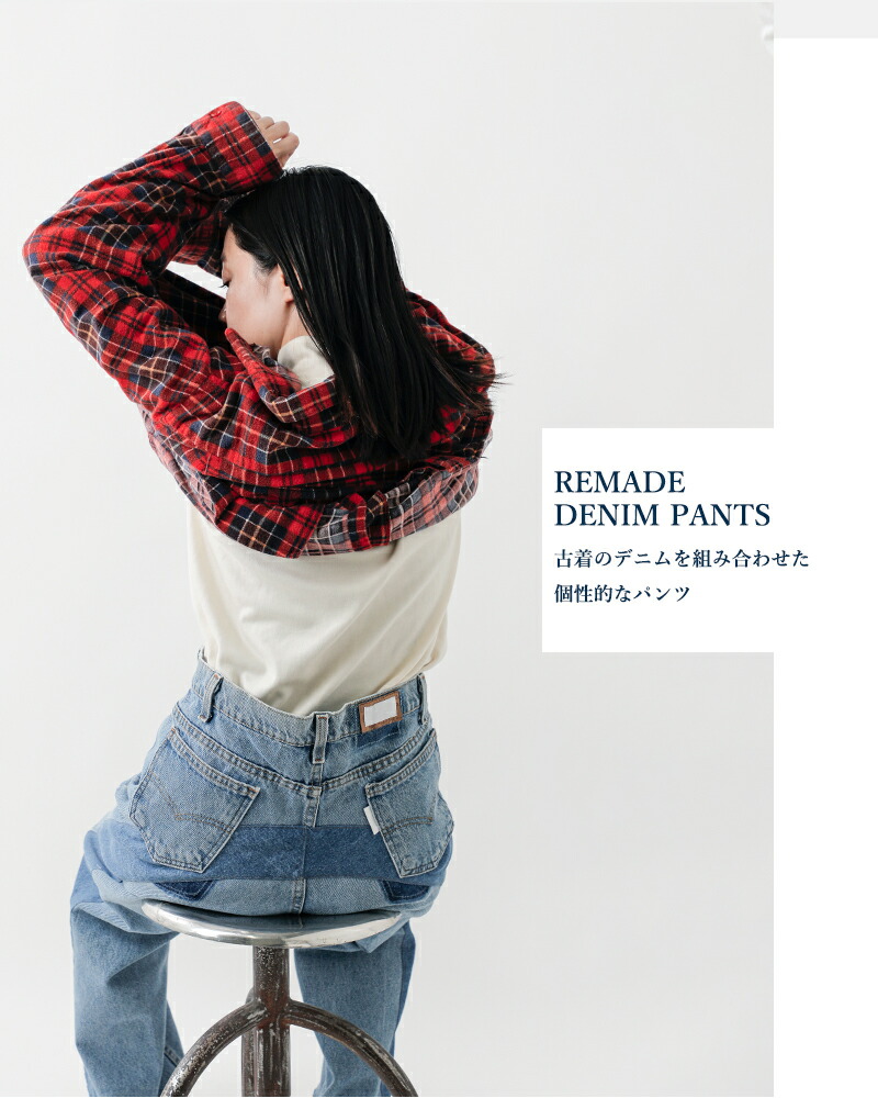 楽天市場】CHANGES チェンジーズ リメイク デニム パンツ ch4071