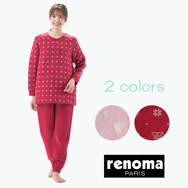 楽天市場】 セール : アムールパジャマ公式オンライン