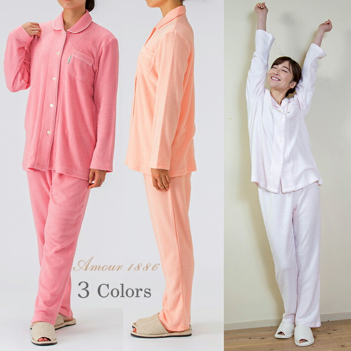 楽天市場】【2月25日限定 ポイント10倍】無地ソデスパイルパジャマ