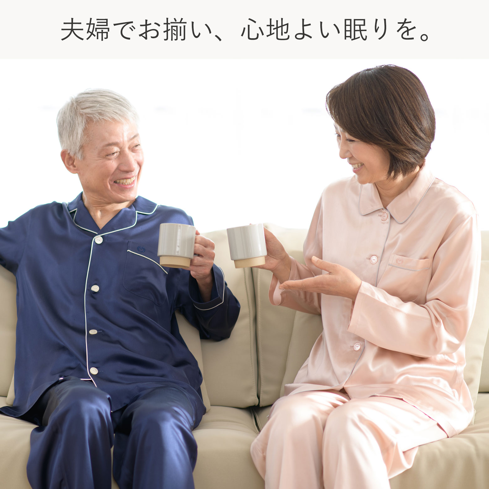 楽天市場】[紳士] サテン 無地 パジャマ【Amour 1886】 日本製 上下