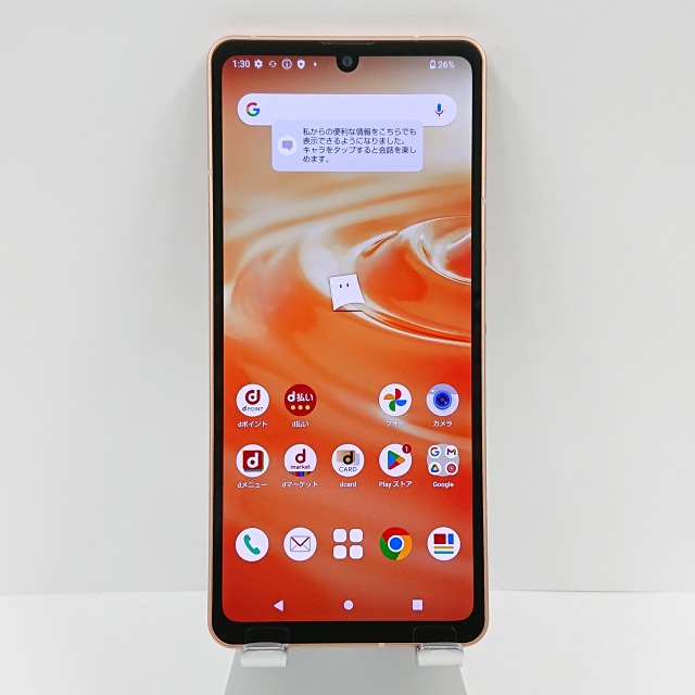 楽天市場】AQUOS sense6 SH-54B docomo ライトカッパー 送料無料 本体