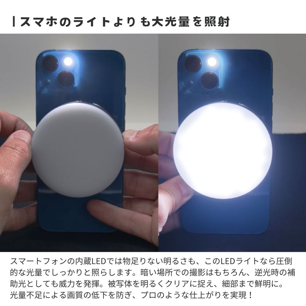 楽天市場】Soar ソア 美顔ライト MagSafe対応 女優ライト CRI95＋ 最大