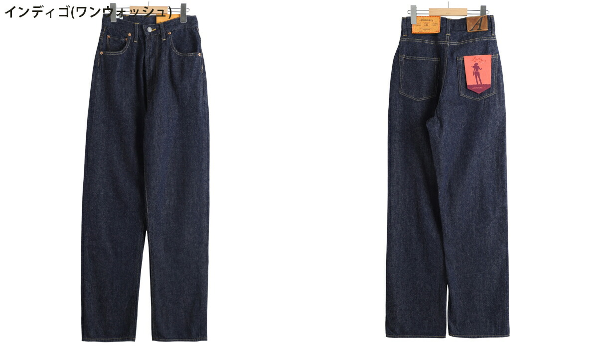 楽天市場】[P10倍]ANATOMICA : [レディース]618 MARILYN / 全3色 : 531