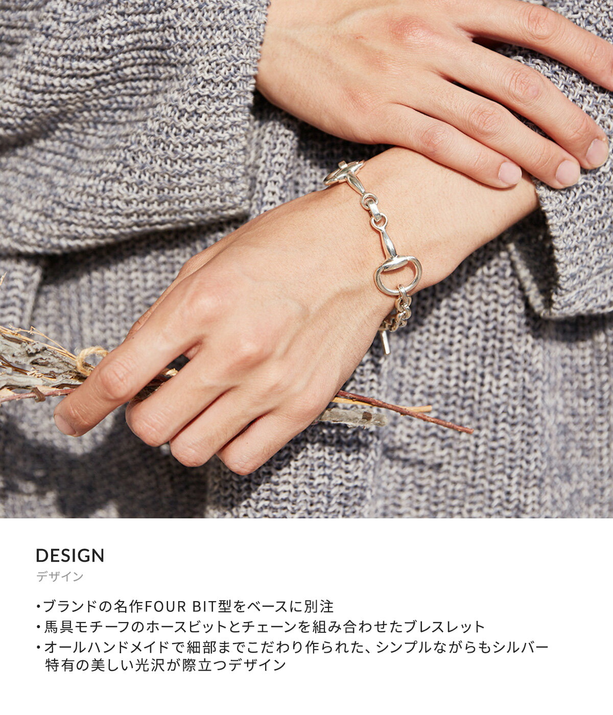 楽天市場】[送料無料]LAVER : 別注 FOUR BIT CHAIN BRACELET / 全2色