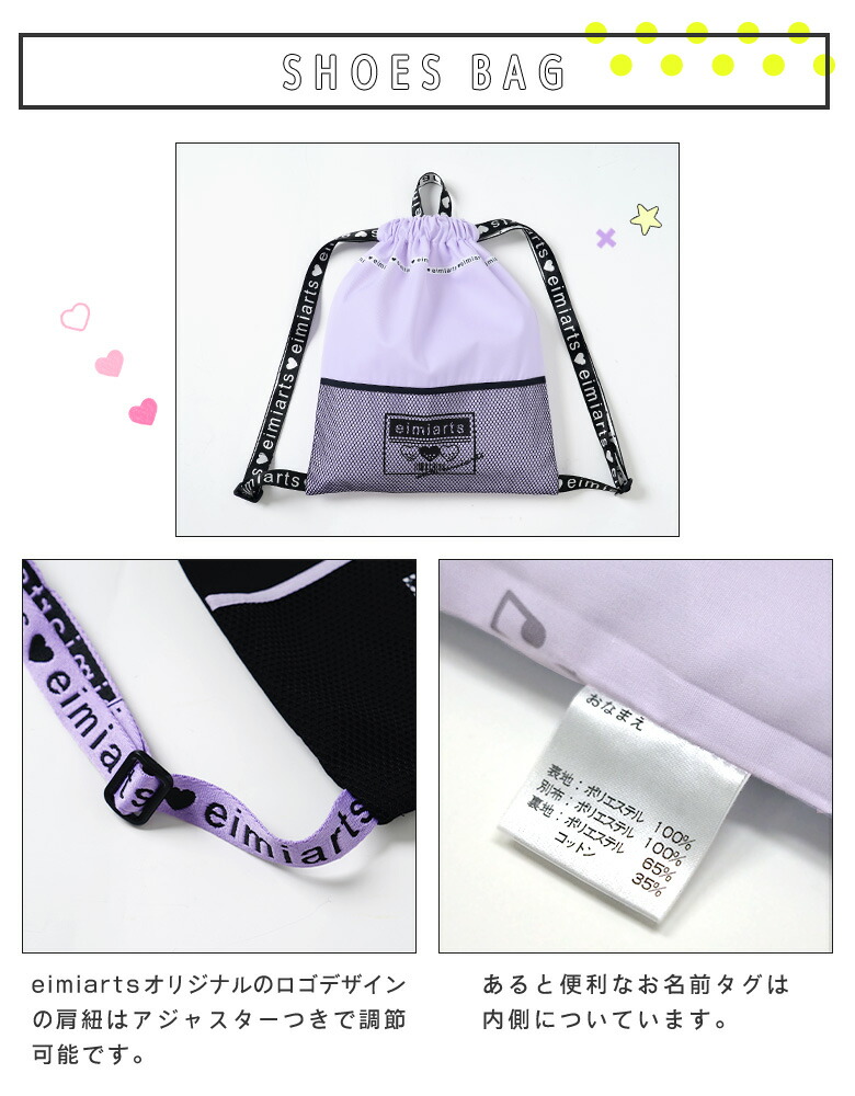 楽天市場】入園入学セット 入学準備 3点 セット バッグ 袋 レッスン