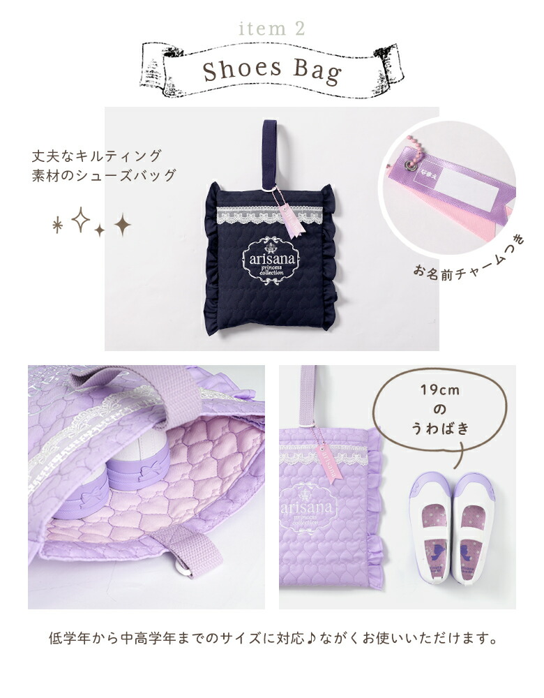 楽天市場】入園入学セット 入学準備 3点 セット バッグ 袋 レッスン