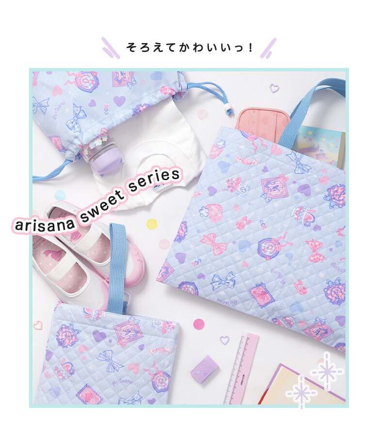 楽天市場】ランチョンマット(2枚セット) おしゃれ 小学校 子供用