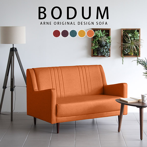 楽天市場】ソファ コンパクト ソファー 2人掛け オレンジ レトロ 北欧