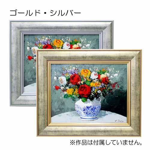 楽天市場】油彩額縁 3474 F10 号(530×455) （アクリル仕様・木製・油絵