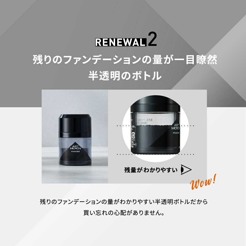 楽天市場】公式 アートネイチャー アートミクロン パウダー 20g 薄毛