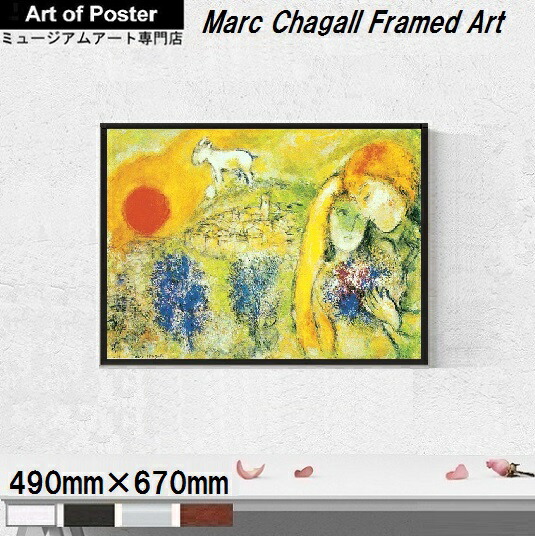 chagall1st.jpg