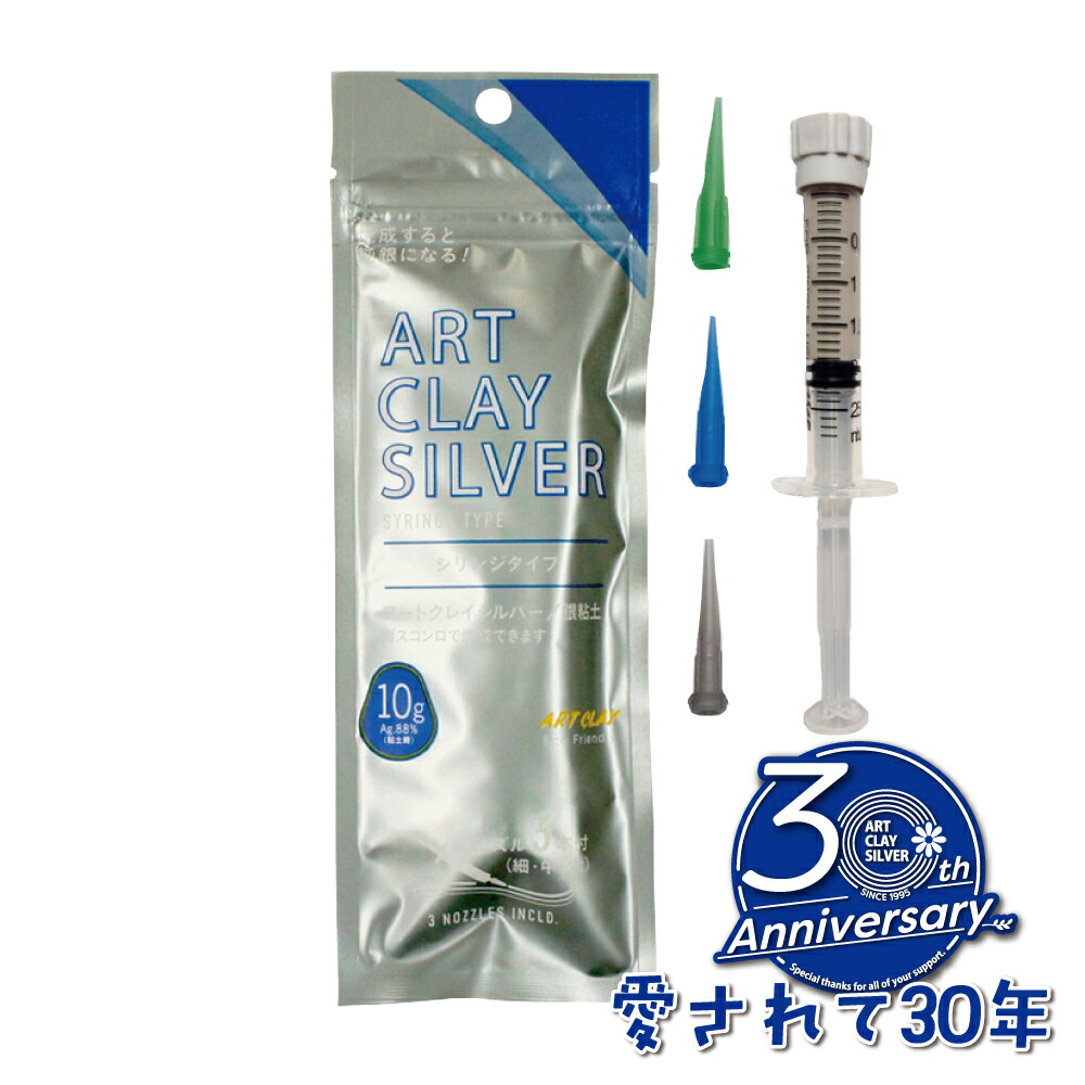 楽天市場】アートクレイシルバー シリンジタイプ 10g（ノズル3本付