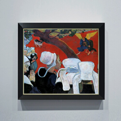 ポール・ゴーギャン、海外版超希少レゾネ、新品額付 ポール