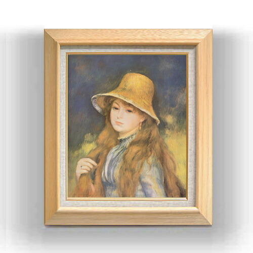 楽天市場】【油絵 直筆仕上げ】ルノワール 麦藁帽子の少女 F8 【額入り