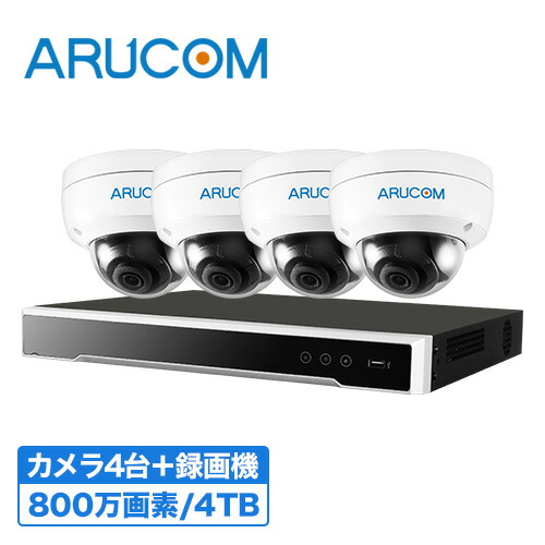 楽天市場】【全品ポイント10倍】送料無料 2年保証 防犯カメラ 屋内