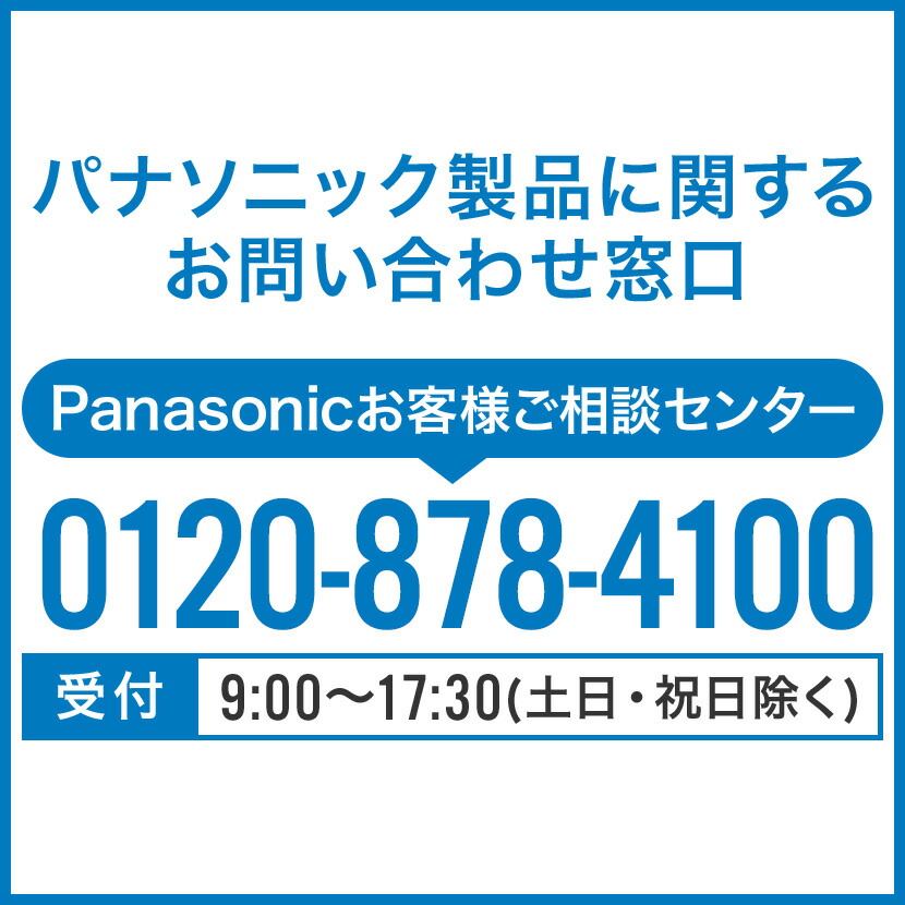 楽天市場】【送料無料】1年保証 Panasonic 防犯カメラ 監視カメラ