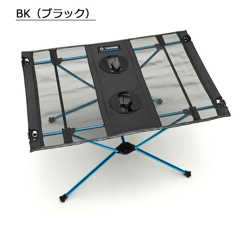 楽天市場】ヘリノックス テーブルワン 1822161 正規品 折り畳み