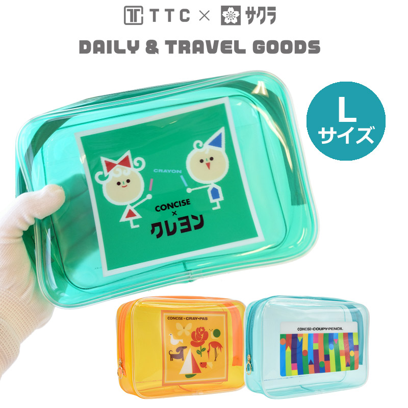 楽天市場】P10倍 サクラクレパス TTC ビニールポーチ L ビニポーチ