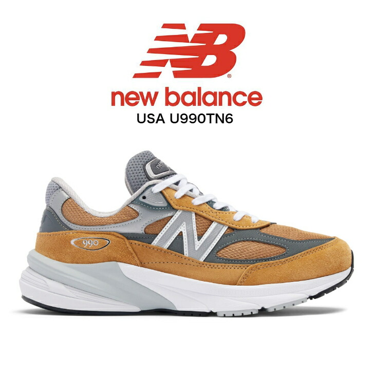 楽天市場】USA new balance U990TN6 ライフスタイル メンズスニーカー