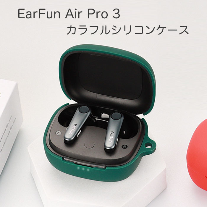 楽天市場】EarFun Air Pro 3 シリコンケース カラビナ付き ケース