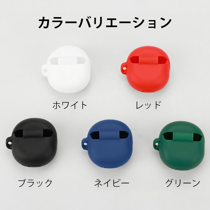 楽天市場】SoundPEATS Air5 シリコンケース カラビナ付き ケース