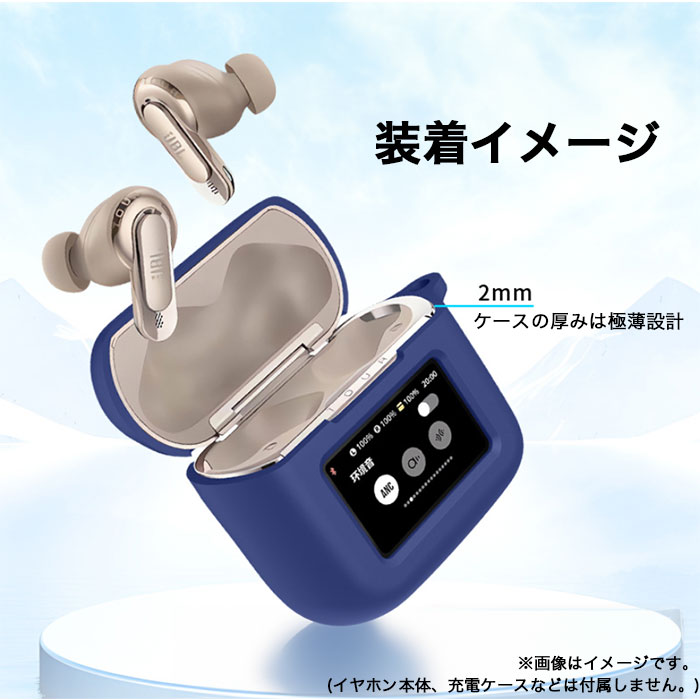 楽天市場】JBL TOUR PRO 3シリコンケース カラビナ付き ケース JBL