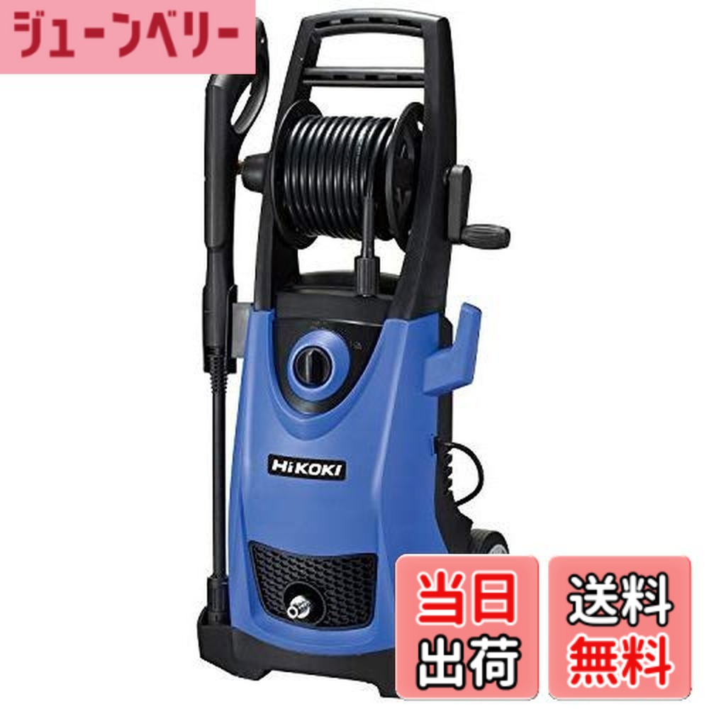 楽天市場】【送料無料】HiKOKI(ハイコーキ) 旧日立工機 高圧洗浄機