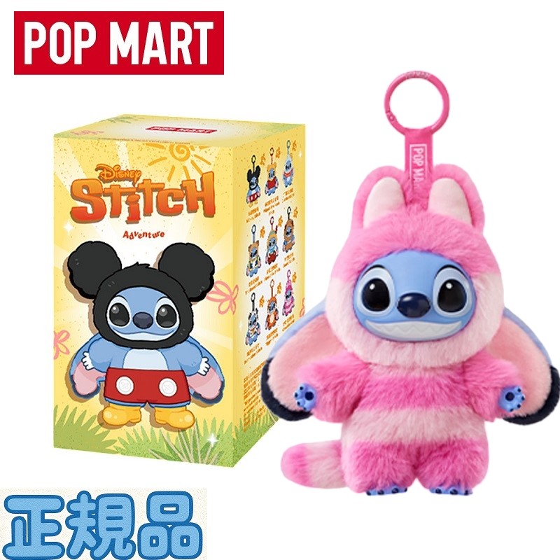 楽天市場】ポップマート スティッチの通販