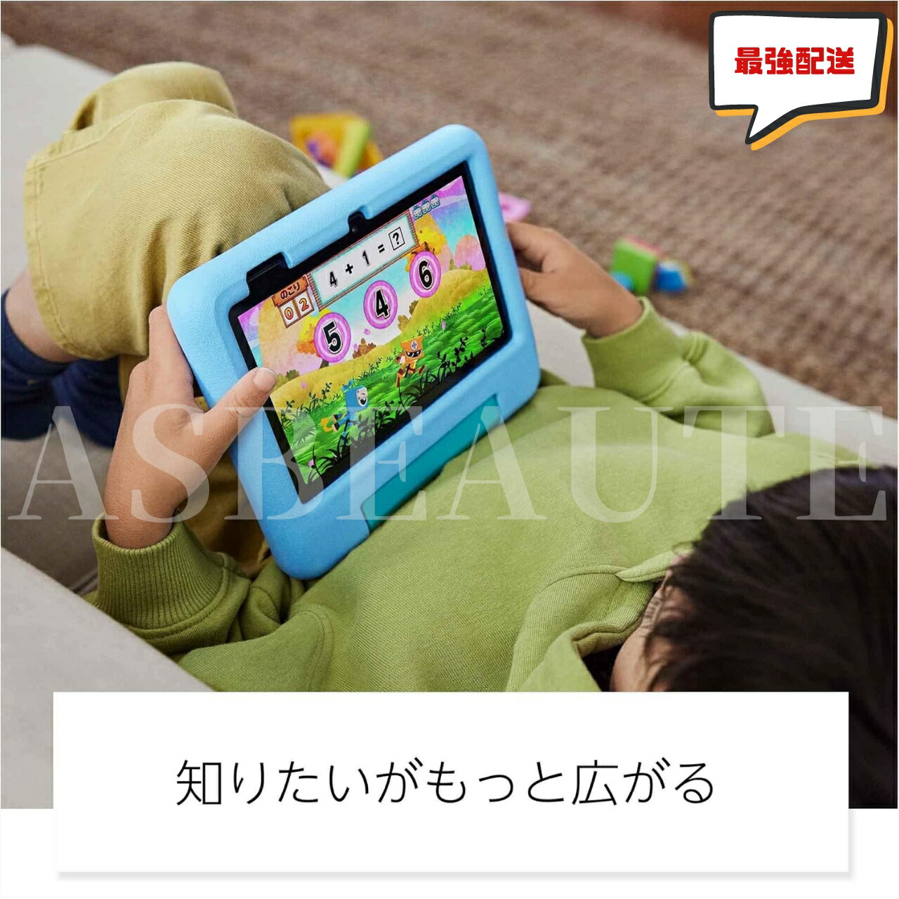 楽天市場】Fire 7 キッズモデル ブルー 第12世代 7インチディスプレイ