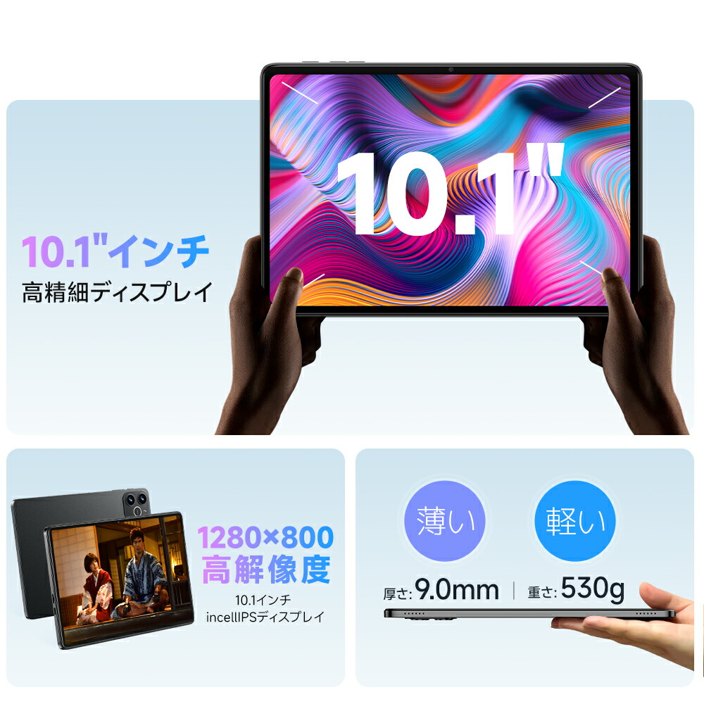 楽天市場】【破格SALE◎3000円OFFクーポン】＼楽天1位／ タブレット