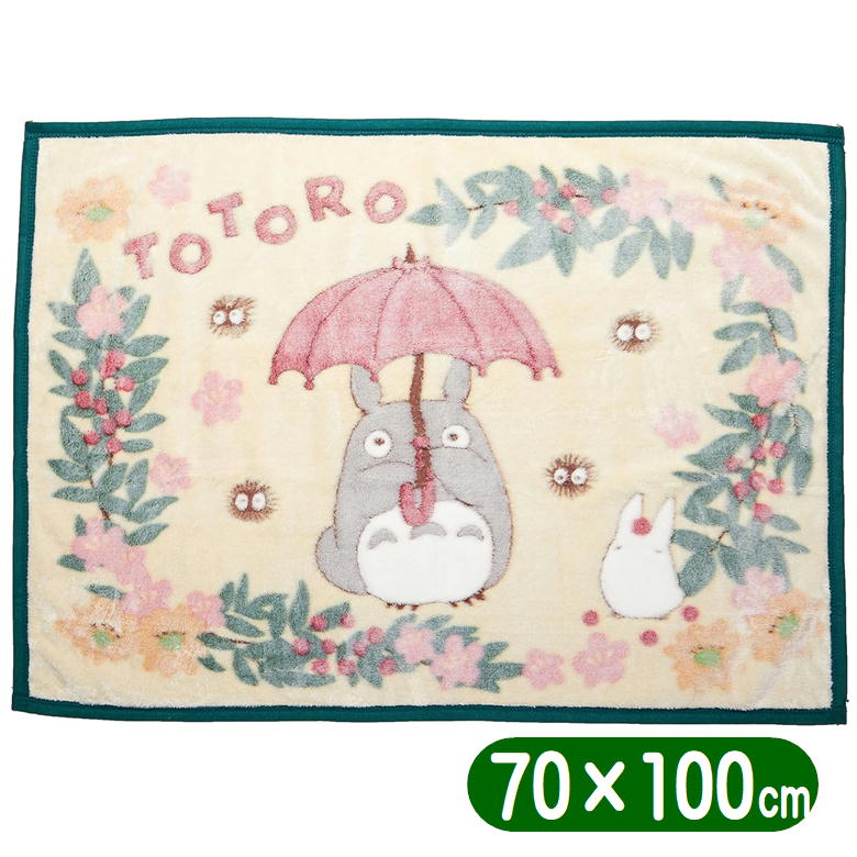 楽天市場】となりのトトロ ひざ掛け毛布 花降るトトロ ブランケット