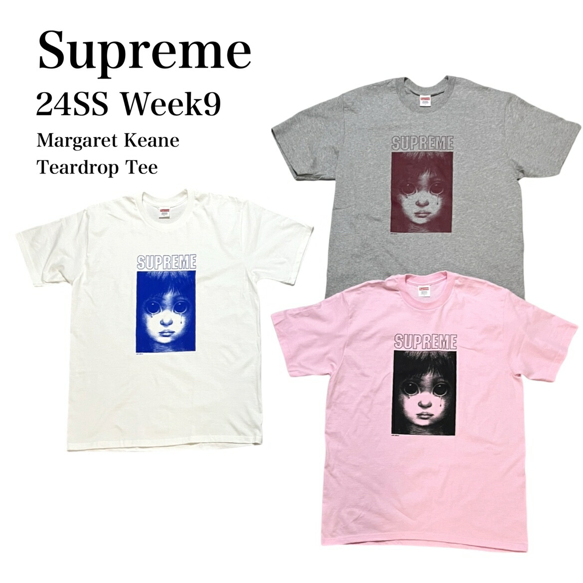 楽天市場】「新品」2024SS Week9 Supreme Margaret Keane Teardrop Tee