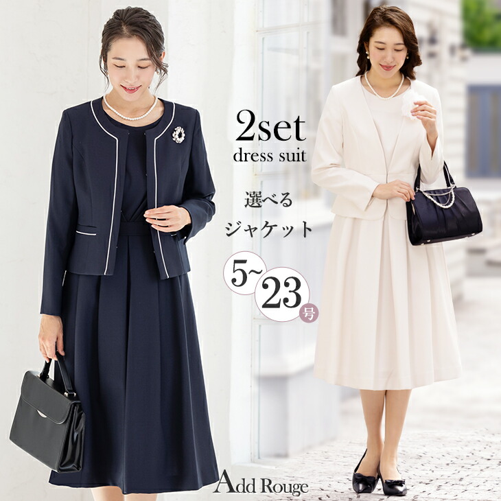 楽天市場】＼クーポン利用で10990円／【土日祝発送】36%OFF セレモニー