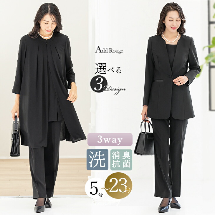 楽天市場】＼クーポン利用で11980円／【土日祝発送】45%OFF 喪服