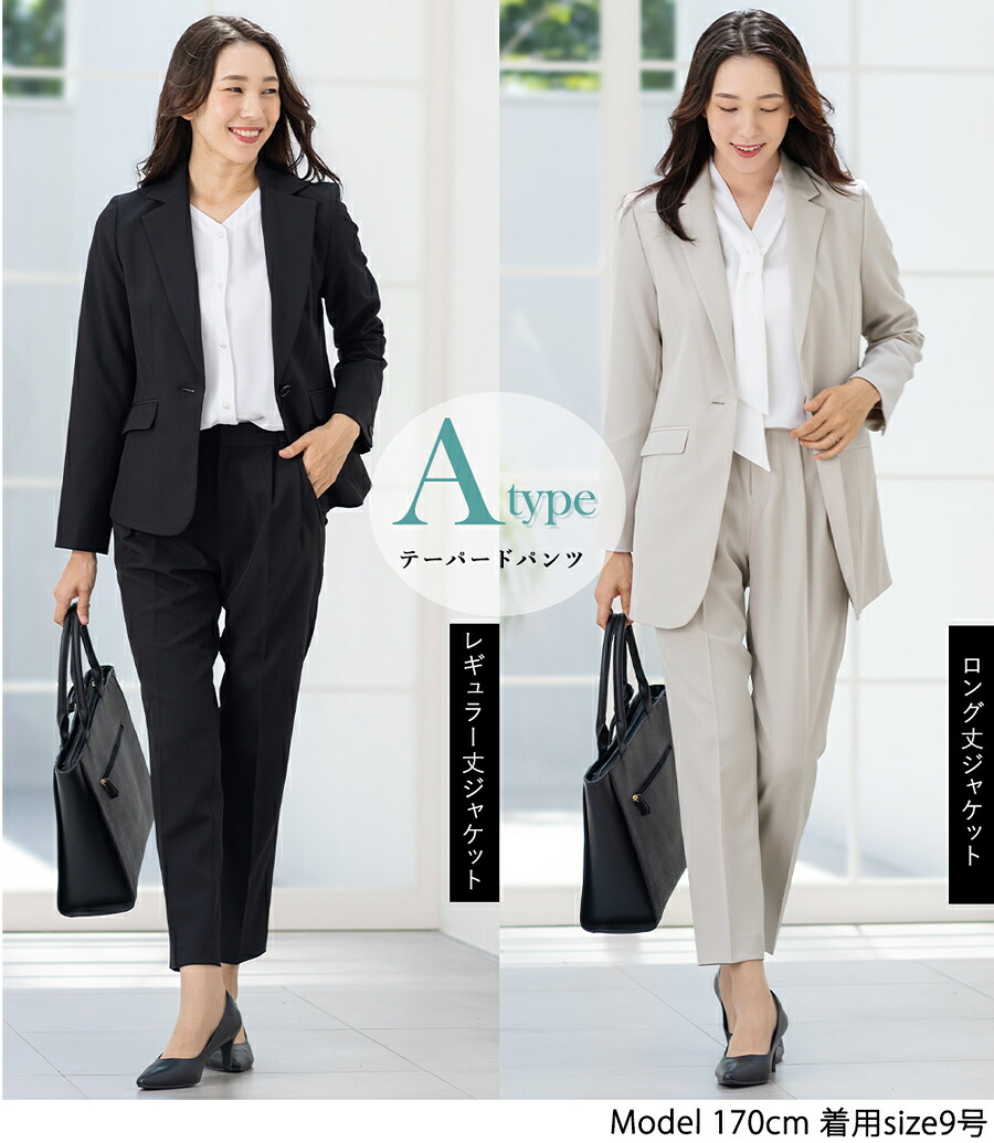 楽天市場】【土日祝発送】〜53%OFF スーツ レディース ビジネス