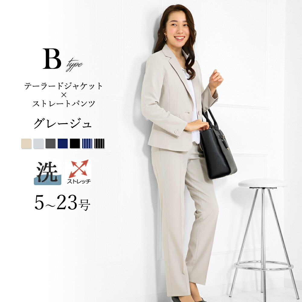 楽天市場】【土日祝発送】〜53%OFF スーツ レディース ビジネス