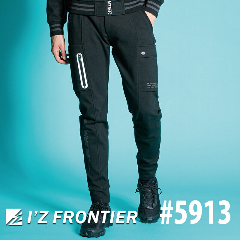 楽天市場】[2024年秋冬モデル] アイズフロンティア H．J．ジョガー