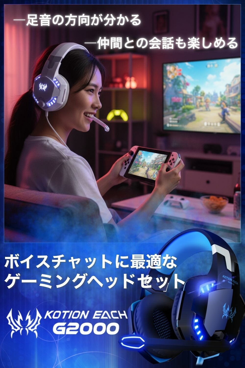 楽天市場】【楽天1位】 ゲーミングヘッドセット ボイスチャット ゲーム