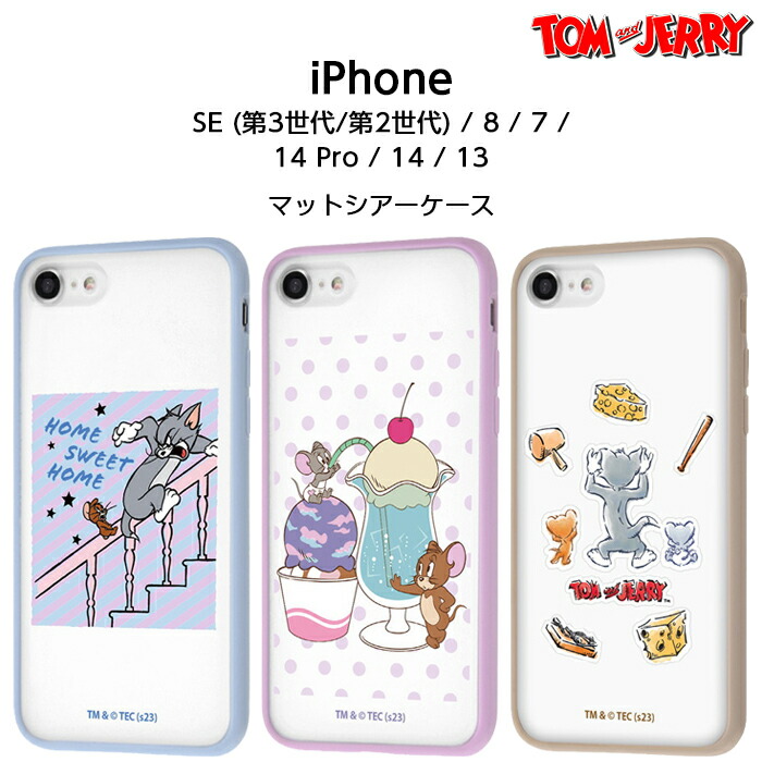 iPhoneケース 鬼滅、ディズニー、ナルト、セサミストリート