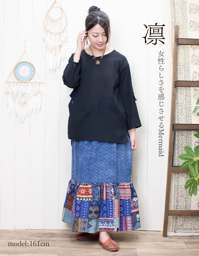 楽天市場】【スーパーSALE半額】スカート ロング フレア Aライン