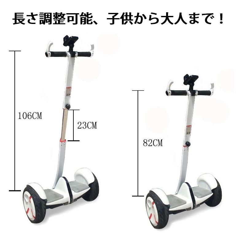 楽天市場】Ninebot S-Pro / MINI / MINI Pro (ナインボット エスプロ